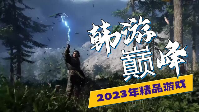 2023年不可错过的游戏,韩游巅峰《红色沙漠》