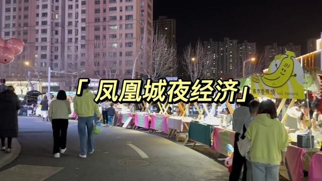 常熟夜经济有点意思,人气开始旺了,天气暖和了可以出来转转了~#夜市里的烟火气 #常熟 #摆摊