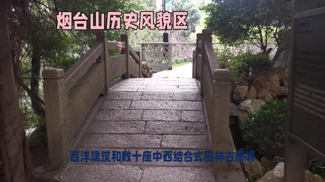 福州烟台山:古老与现代的完美融合