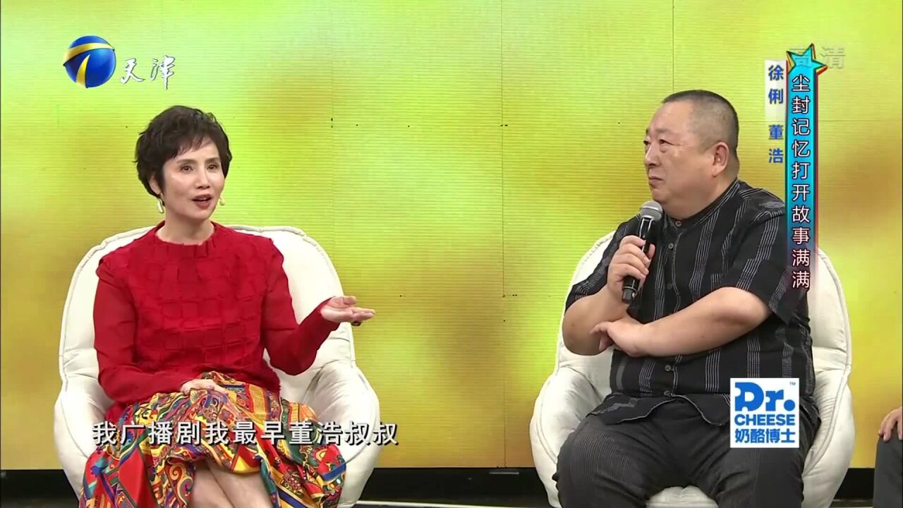 徐俐调侃自己是“万金油”,与中文国际频道共同成长感触深