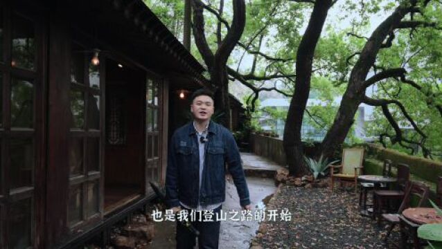 曾游记丨岳麓山徒步