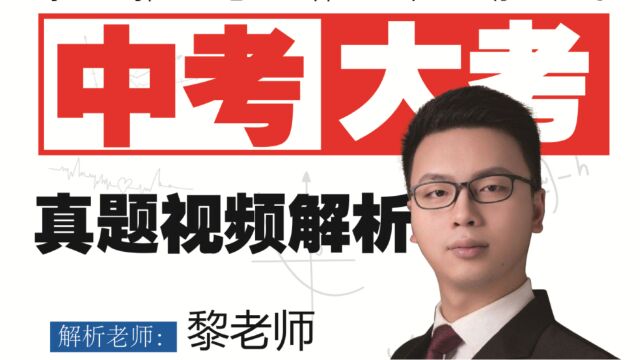 2023浙江缙云瑞杰实验学校七下4月测试第22题