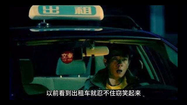 民间故事霸王车