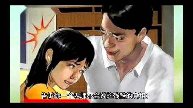 怎样跟班主任沟通