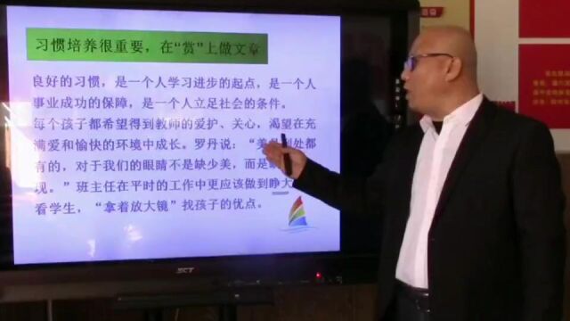 “用暖暖的爱点燃学生心灵的火花”带班育人方略 齐齐哈尔市第二十三中学 孙海龙