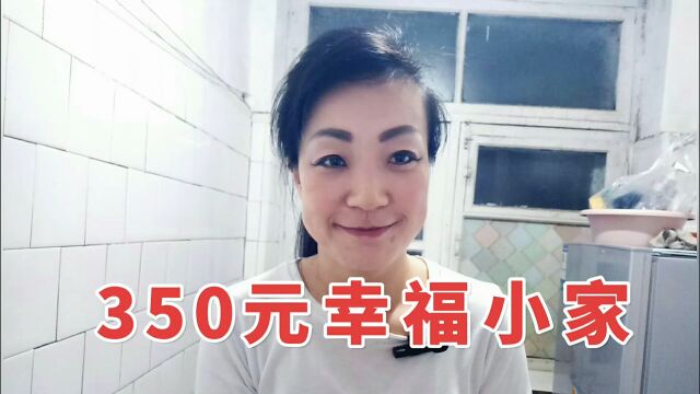 80后妹子穷漂哈尔滨,一个人的生活,一个人的日子,幸福每一天!