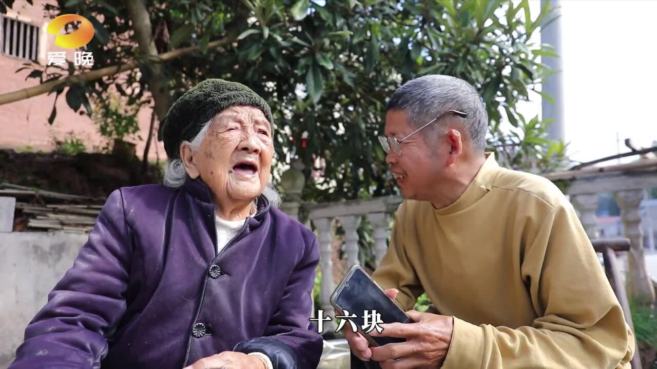 “世界长寿乡”麻阳:九十平常事 百岁不稀奇VA0