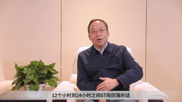 丛洪良教授:改善PCI术后血小板高反应,通络治疗开启急性冠脉综合征治疗新篇章