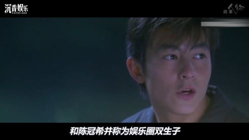 余文乐：曾是香港娱乐圈的希望，与陈冠希一生宿敌，如今为何落魄