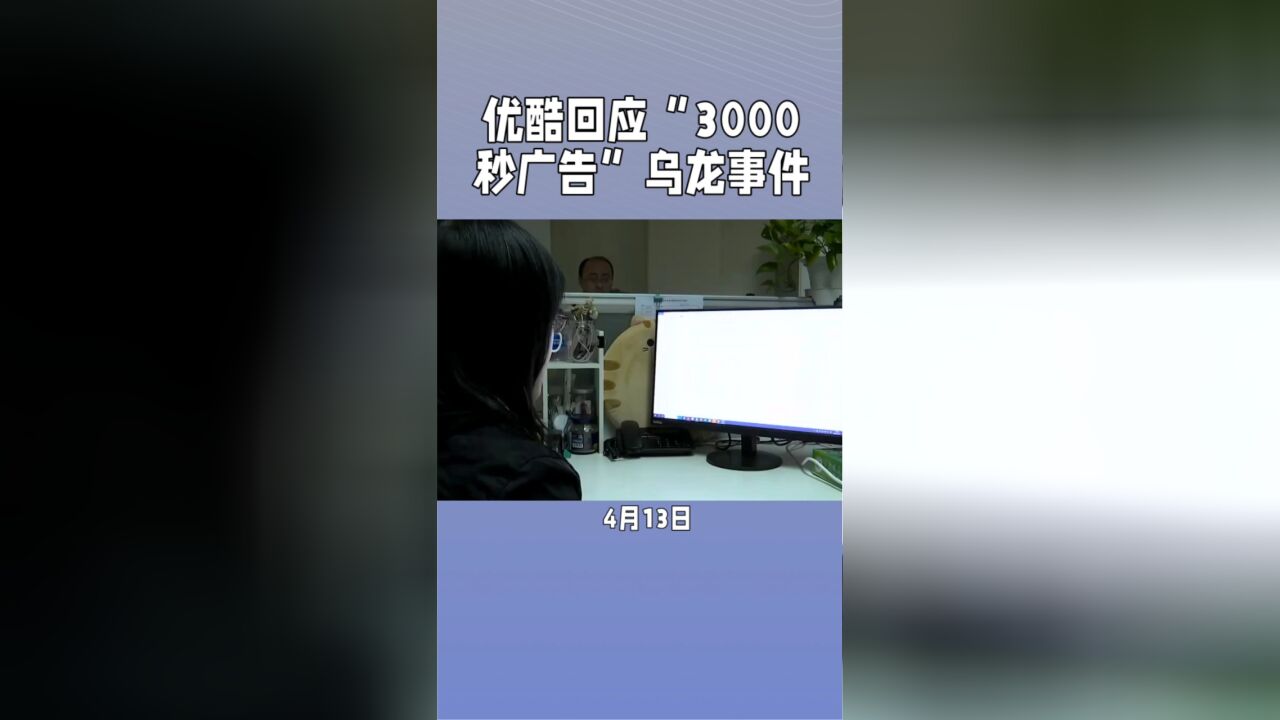 3000秒广告?啥这么好看的电视剧