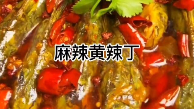 俩款麻辣川菜,学会做给爱吃麻辣的家人们吧