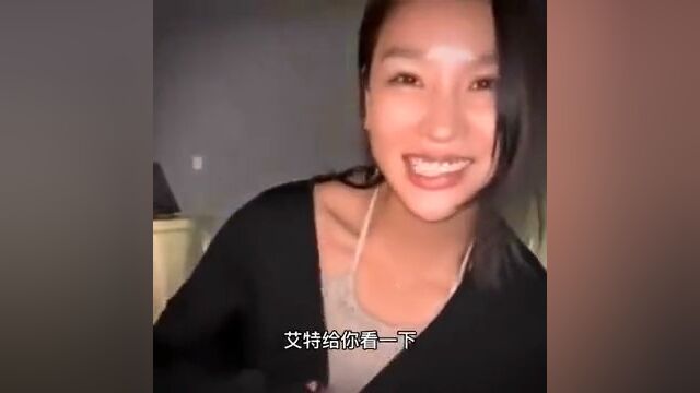 给你看一下