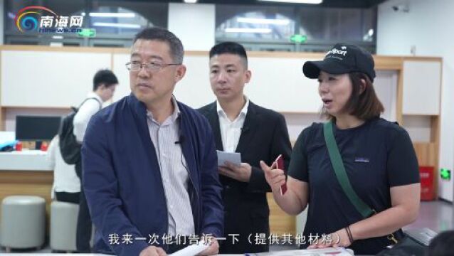 厅局长走流程|省营商环境建设厅厅长“不打招呼”体验政务服务