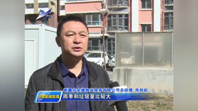 伊犁:美好社区 共建共治共享