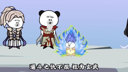 第二百零三集︱阿天一行人到达洞窟核心，神秘人出现。
