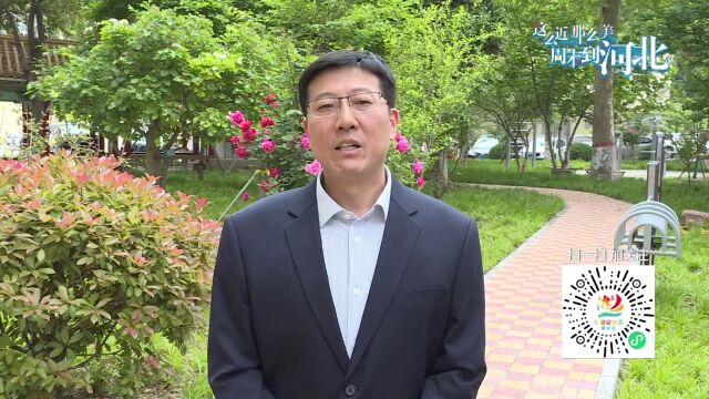 “乐游京津冀一码通”平台将于4月29日上线