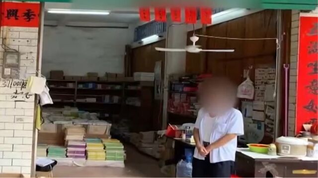 聚焦知识产权保护,书店售卖辅导用书存质量问题,书店被举报