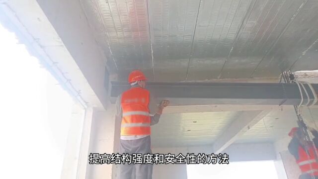 找混凝土建筑结构加固公司?选我们,专业有保障