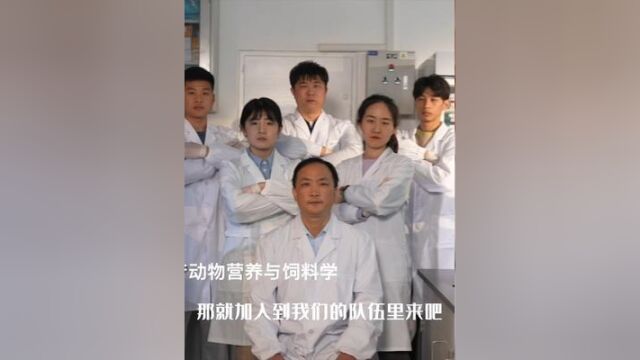 走进最炫农科生,带你看看中国海洋大学水产养殖专业的“海王”们有着怎样的课程,又是怎样变成炫酷“海豆”的吧!