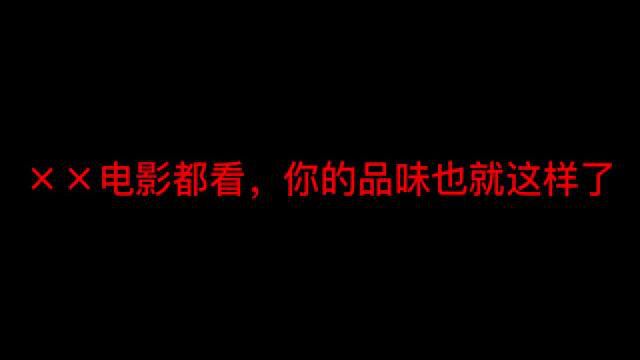 传理小课堂之群体极化