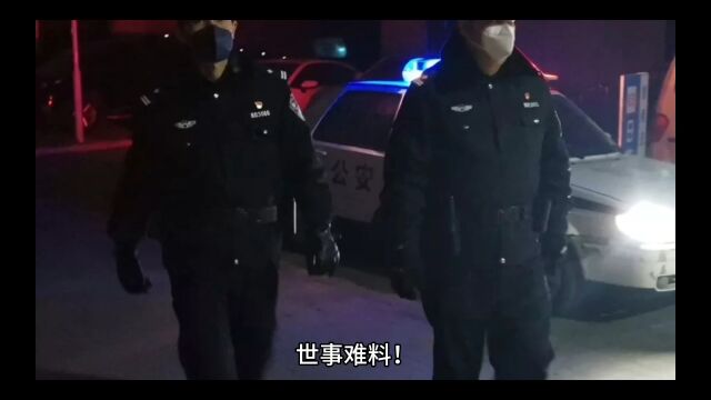 公安系统的苦有多少人知道,或者这就是基层的诟病