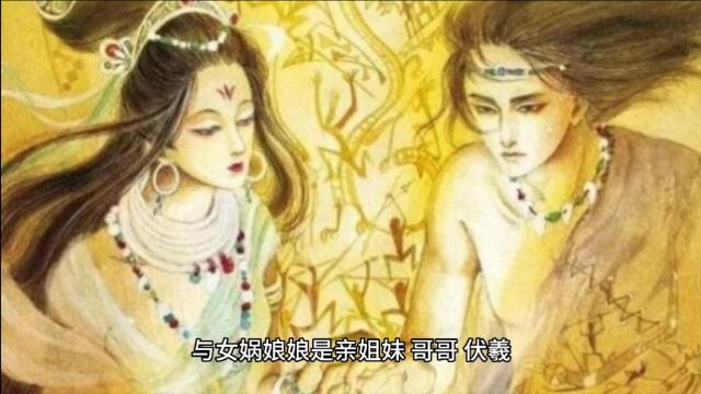 黎山老母:辈分高于太上老君乃镇元大仙