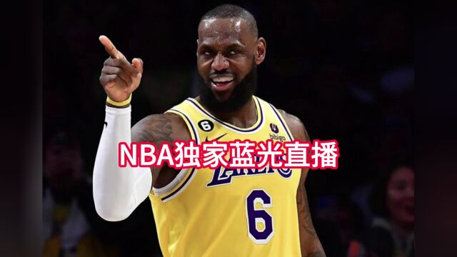 直播NBA半决赛直播:湖人VS勇士(jrs中文)现场全程高清全场赛事