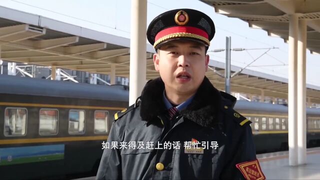 内蒙古最美铁路人 | 梁嘉琦:把旅客放在心上的贴心人