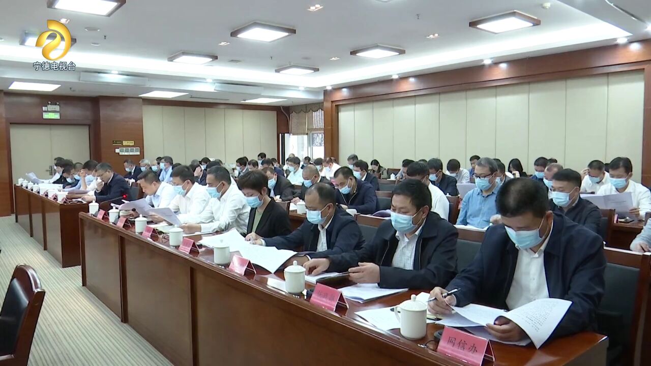 1.市委常委会召开会议传达学习省文旅经济发展大会精神