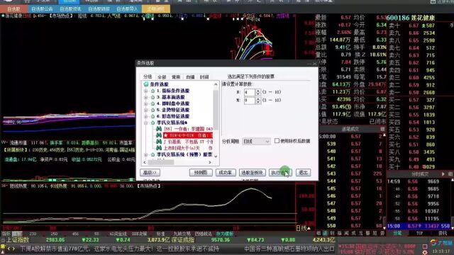 2023年10月21日(周l六)讲课视频