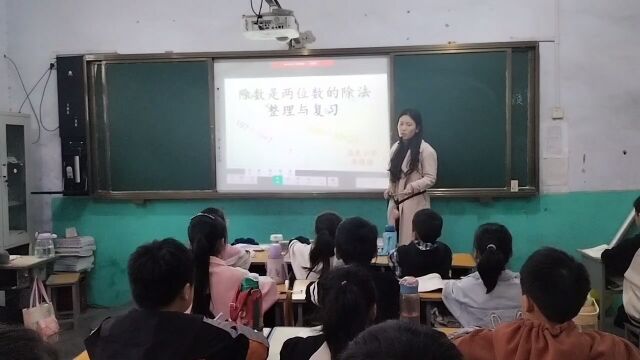 温泉小学 陈晓佳 四年级 两三位数除以两位数单元复习