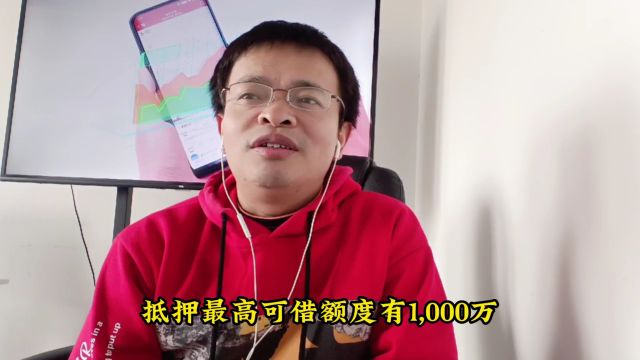 平安普惠借钱可靠吗?通过4个方面可供判断