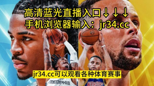 NBA勇士G7录像回放:国王vs勇士全场录像回放,国王vs勇士高清回放