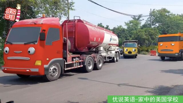 汽车搞笑视频,给公路上的汽车换上卡通头像,它们变成什么车了呢