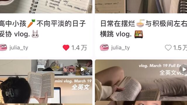 juliaty vlog 自存