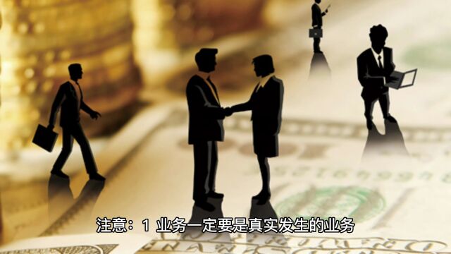 企业自然人代开发票方式介绍,如何将个税降低至0.5%?