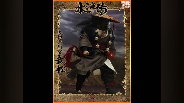 正月十五李师师 梁山好汉闹东京(老版水浒经典细节)#怀旧经典影视 #水浒传 #李师师 #宋微宗瘦金体