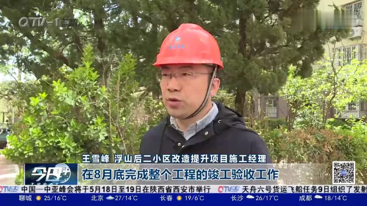 市北区:老旧小区蝶变,居民乐享新生活