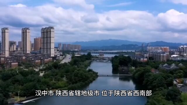 2023年16月汉中各县区GDP表现,汉台接近200亿,留坝增速增长