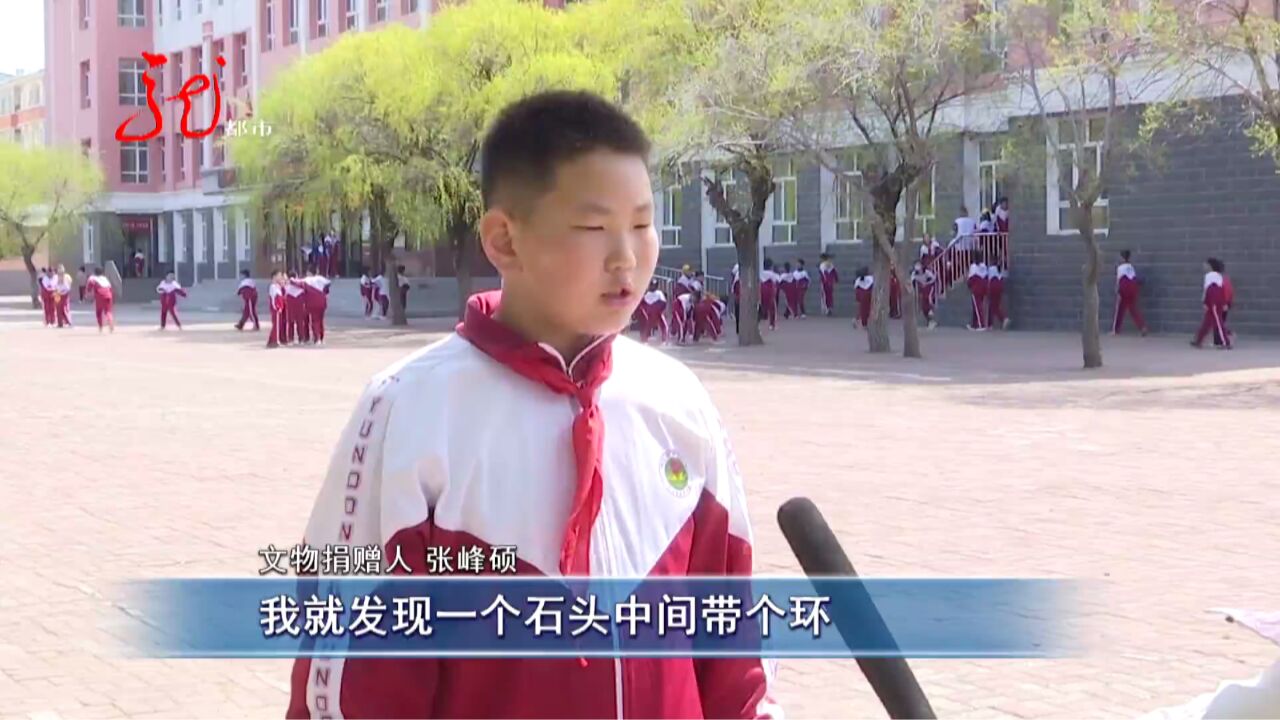 同江:无偿捐赠清代文物 小小少年值得点赞