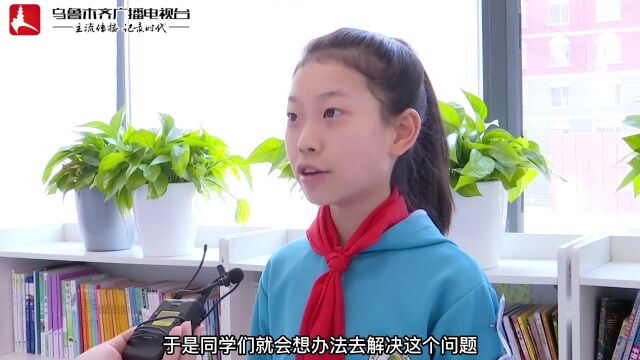 乌鲁木齐加快构建集团化办学模式 让孩子在家门口就能上好学