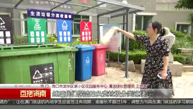 预防“登革热”:临床表现复杂多样 出现持续高热不退需警惕