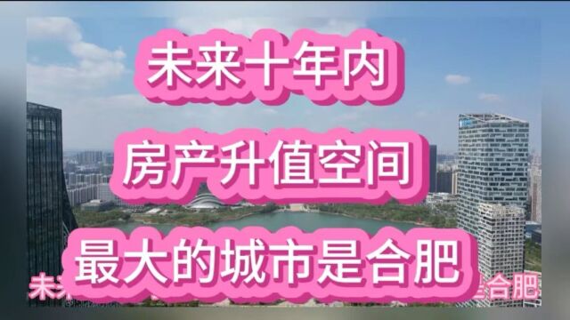 楼市大反击!恶意抹黑楼市言论全军覆灭