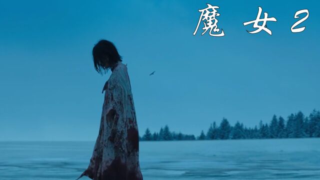 时隔四年,《魔女2》来袭,超燃的打斗场面,丝毫不输好莱坞电影