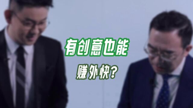 创意也能赚外快?OPPO启动2023微笑提案,300万招募致善创新方案