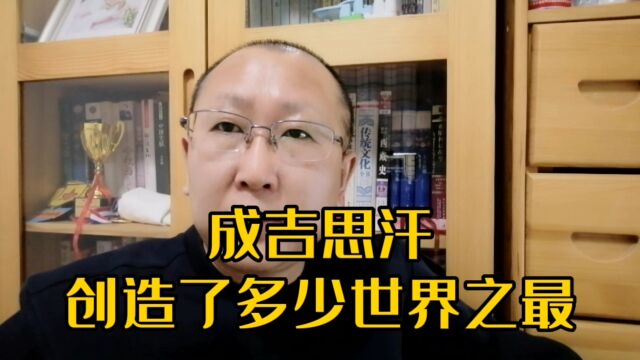 一代天骄成吉思汗只识弯弓射大雕