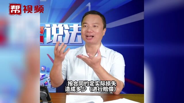 侵权赔偿责任与违约赔偿责任两者之间有什么区别?