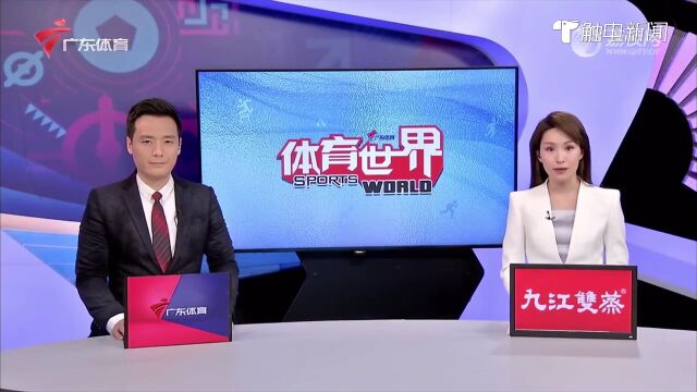 广东省无线电测向锦标赛在恩平圆满落幕!