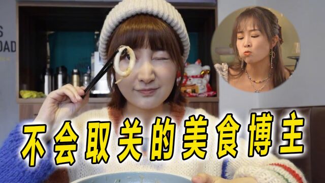 大众好感度最高的4位美食博主,一度被粉丝喊话永不取关