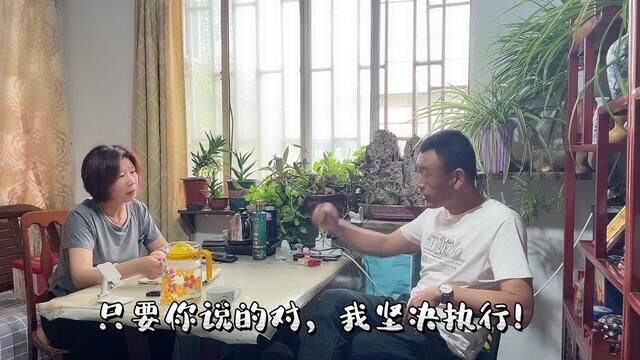 没有规矩不成方圆,东哥要重立家规了?朋友们支持他吗?夫妻搞笑视频,不喜勿喷,祝朋友们笑口常开#这操作也是没谁了 #搞笑夫妻